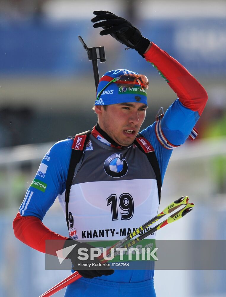 Biathlon World Cup. Men's sprint