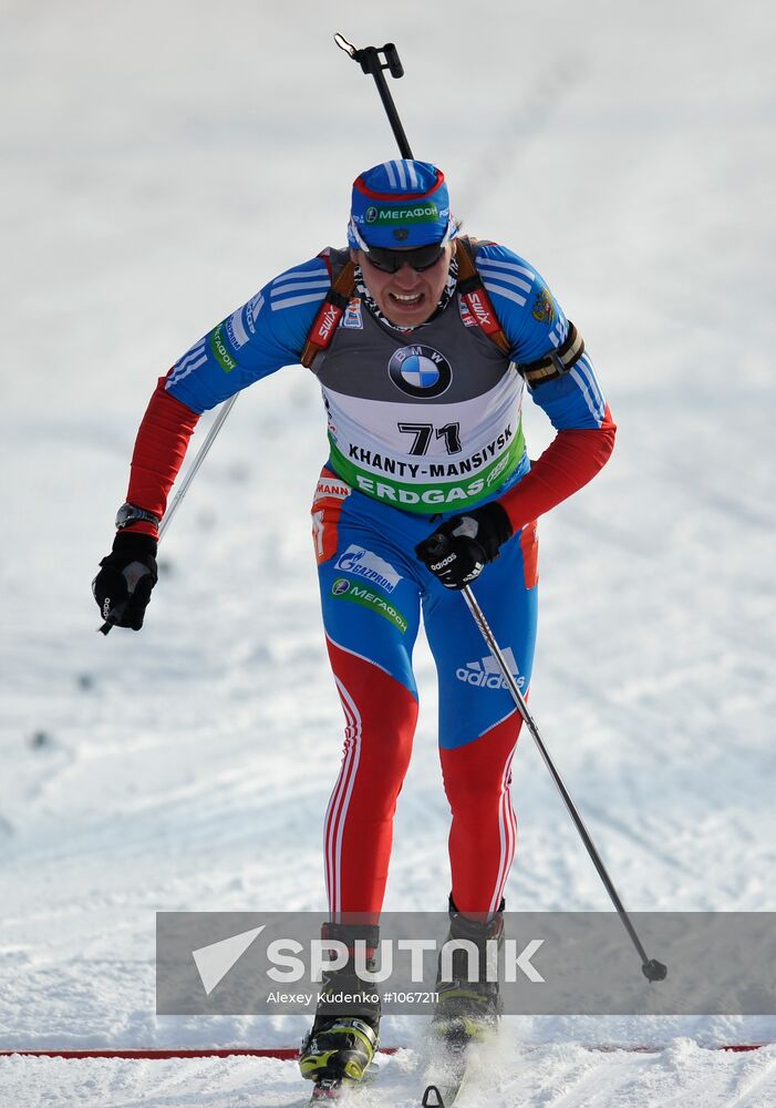 Biathlon World Cup. Men's sprint
