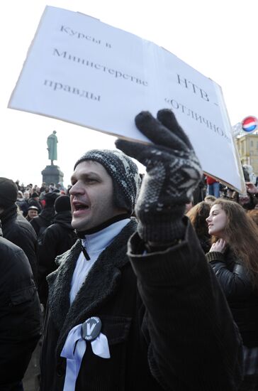 Opposition rally on Pushkin Square
