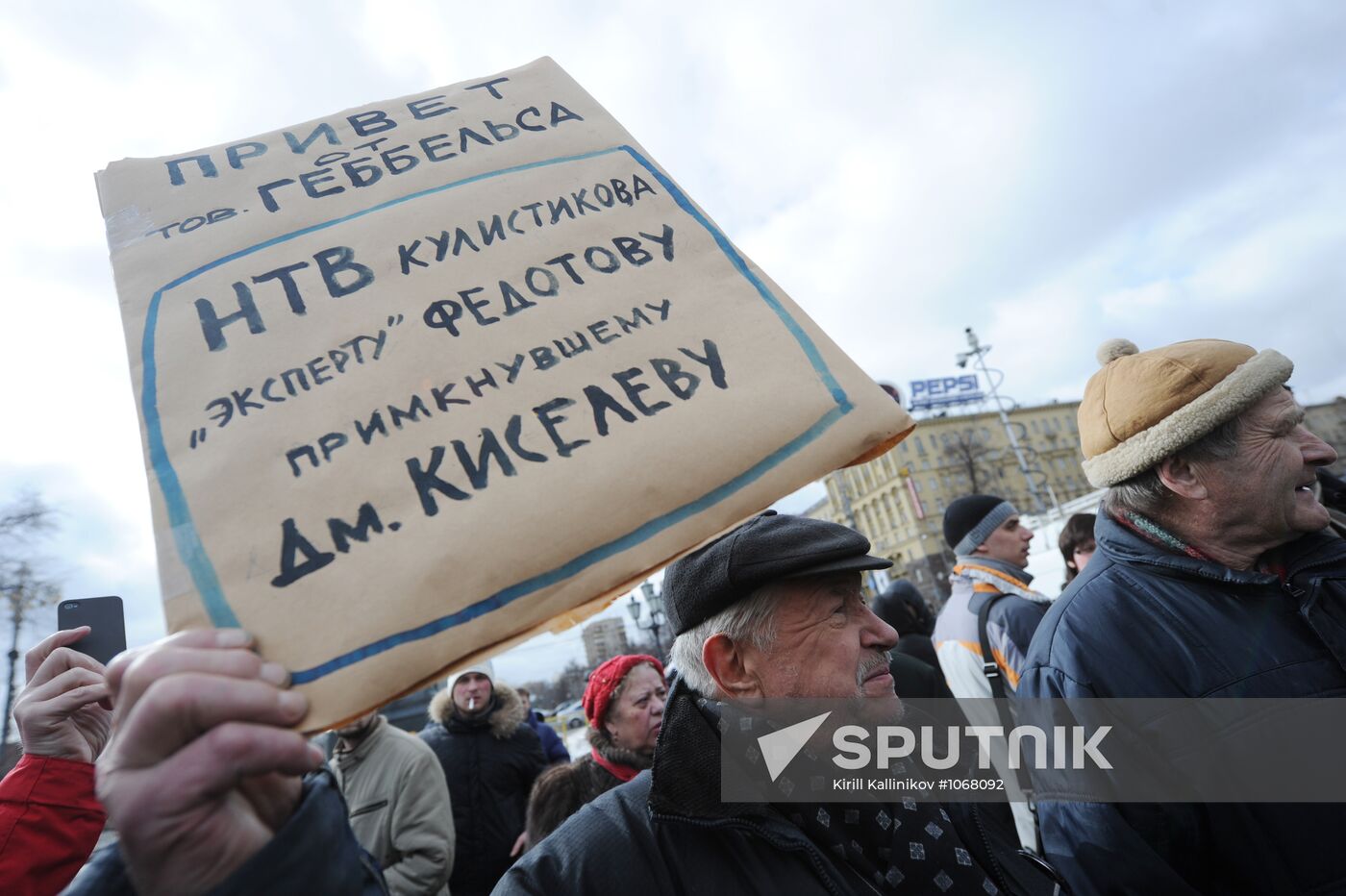 Opposition rally on Pushkin Square