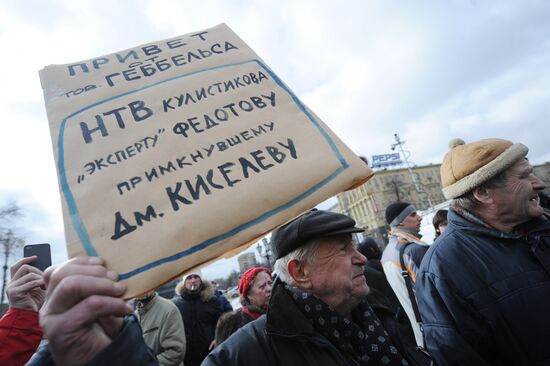 Opposition rally on Pushkin Square