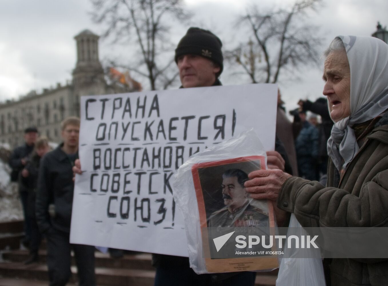 Opposition stages rally at Pushkinskaya Square