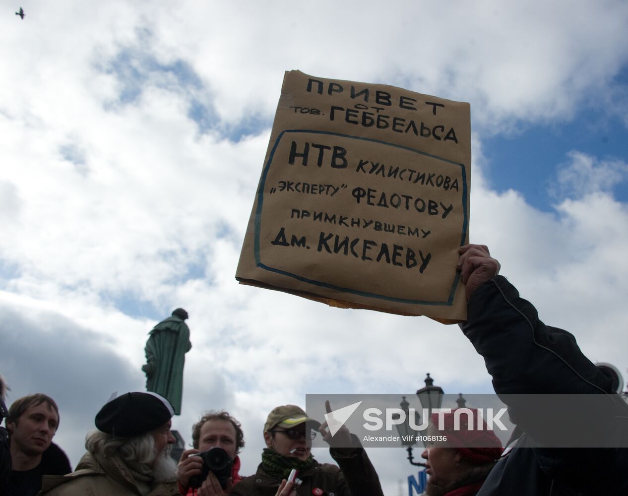 Opposition stages rally at Pushkinskaya Square