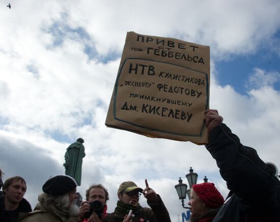 Opposition stages rally at Pushkinskaya Square