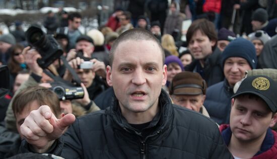 Opposition stages rally at Pushkinskaya Square