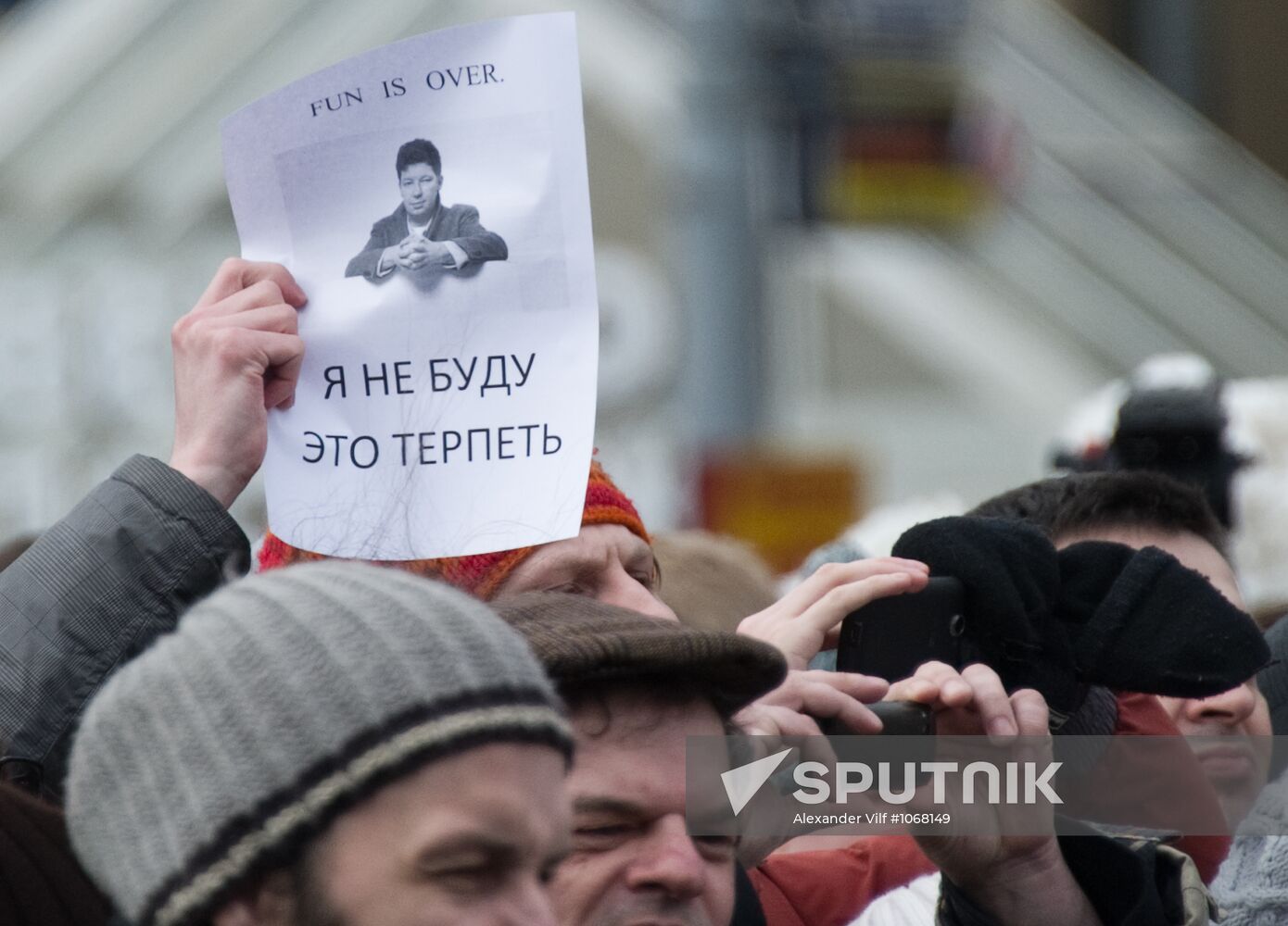 Opposition stages rally at Pushkinskaya Square