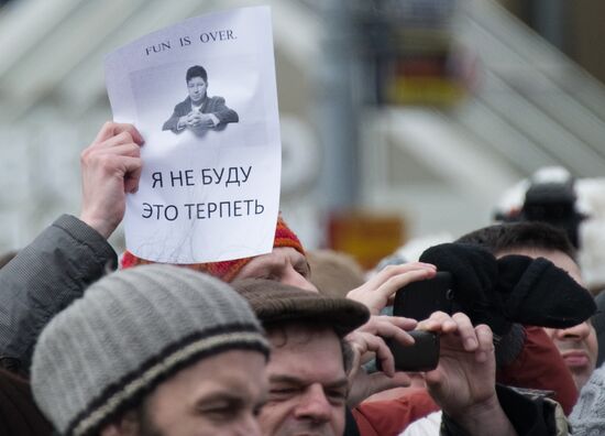 Opposition stages rally at Pushkinskaya Square