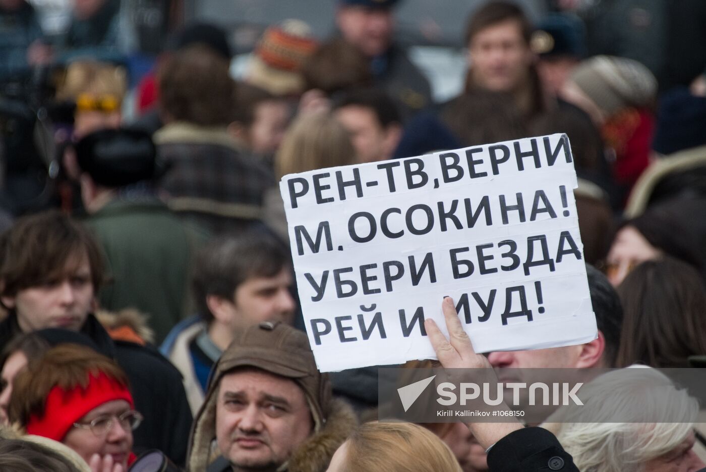 Opposition stages rally at Pushkinskaya Square