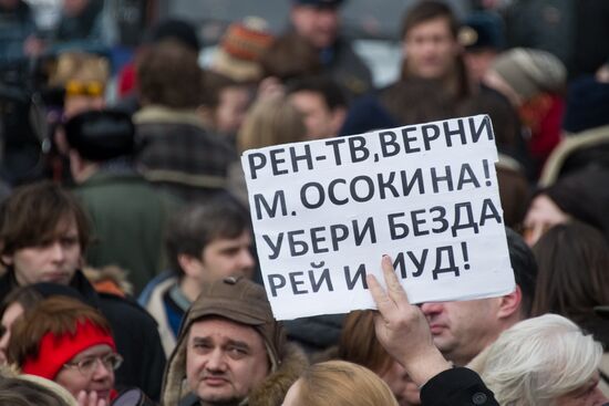 Opposition stages rally at Pushkinskaya Square