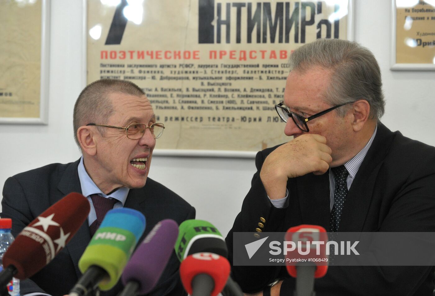 Exit The King play's press preview at Taganka Theater