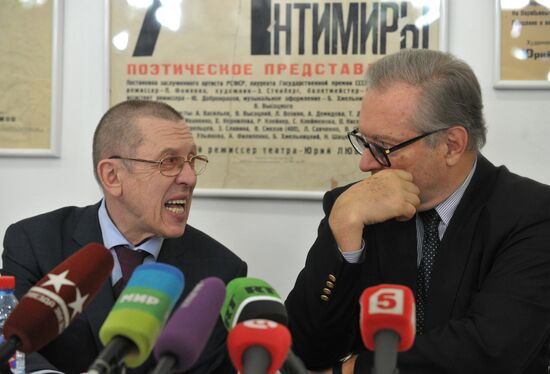 Exit The King play's press preview at Taganka Theater