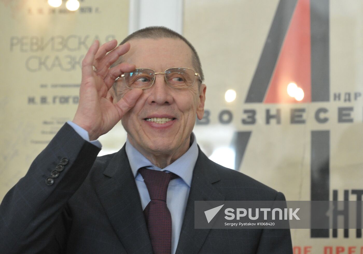 Exit The King play's press preview at Taganka Theater
