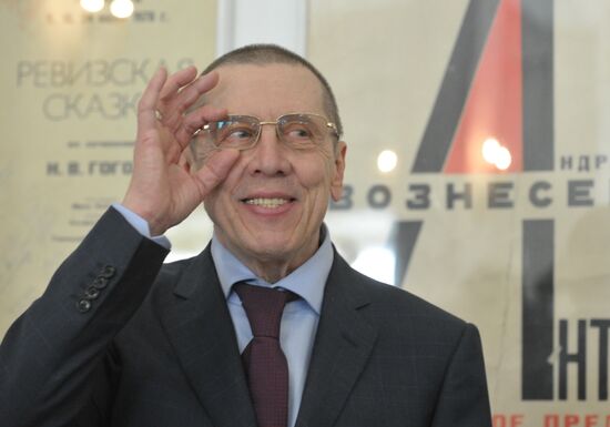 Exit The King play's press preview at Taganka Theater