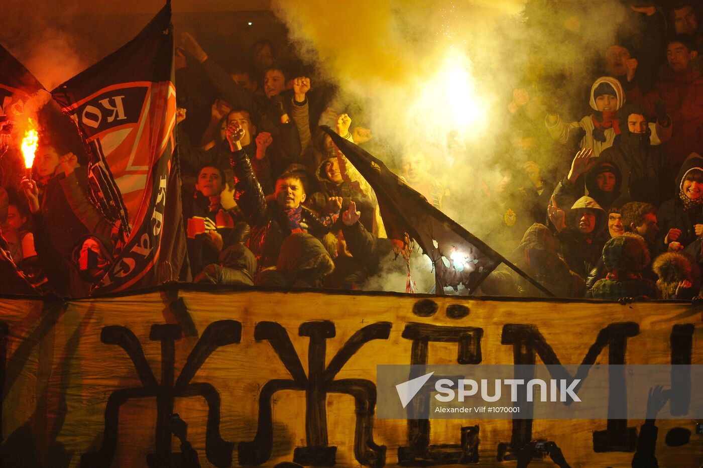 Match Spartak (Moscow) – CSKA