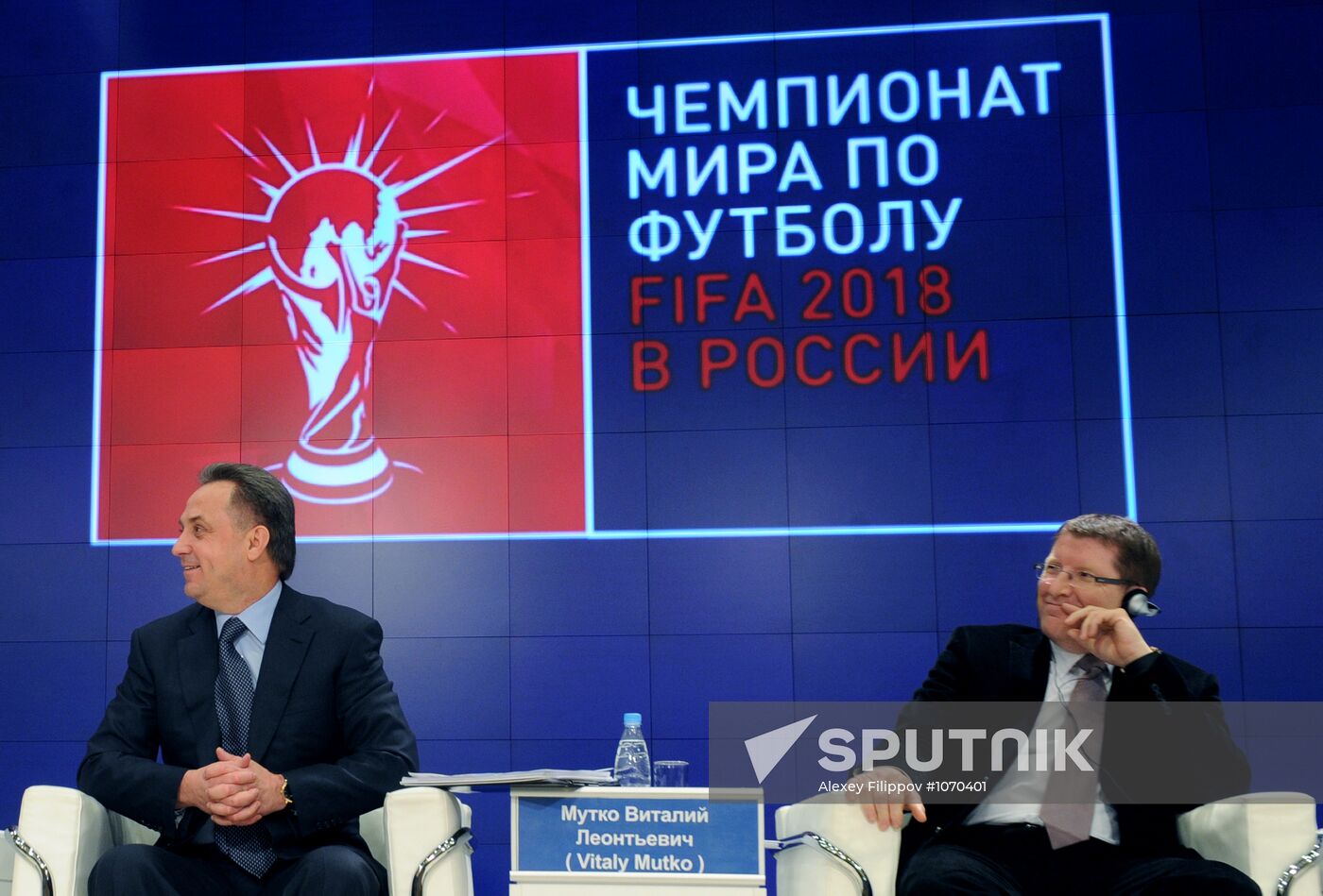 Press conference by 2018 World Football Championship committee