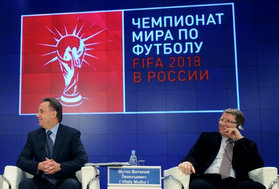 Press conference by 2018 World Football Championship committee