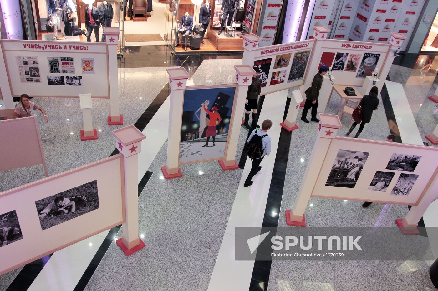 Exhibition "The Age of the Bright Tomorrow" opens in Moscow