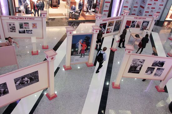 Exhibition "The Age of the Bright Tomorrow" opens in Moscow