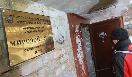 Hearing of Boris Nemtsov's case