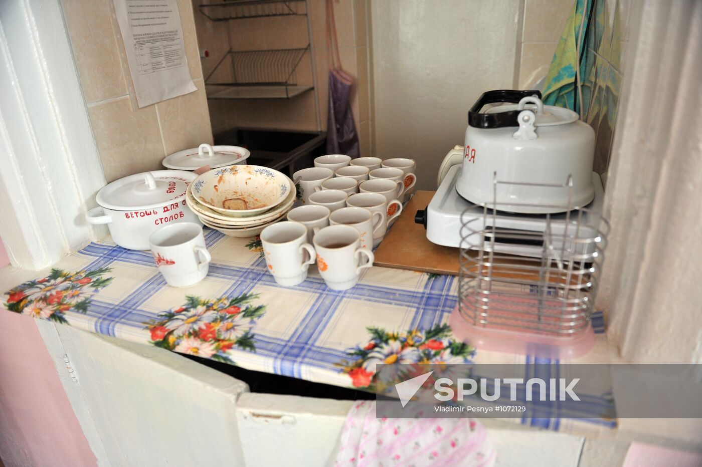 Train Of Hope charity program in Primorye Region