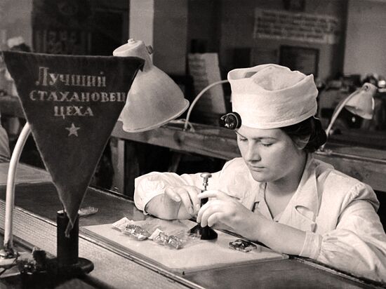 Petrodvorets watch factory "Rocket" in Leningrad