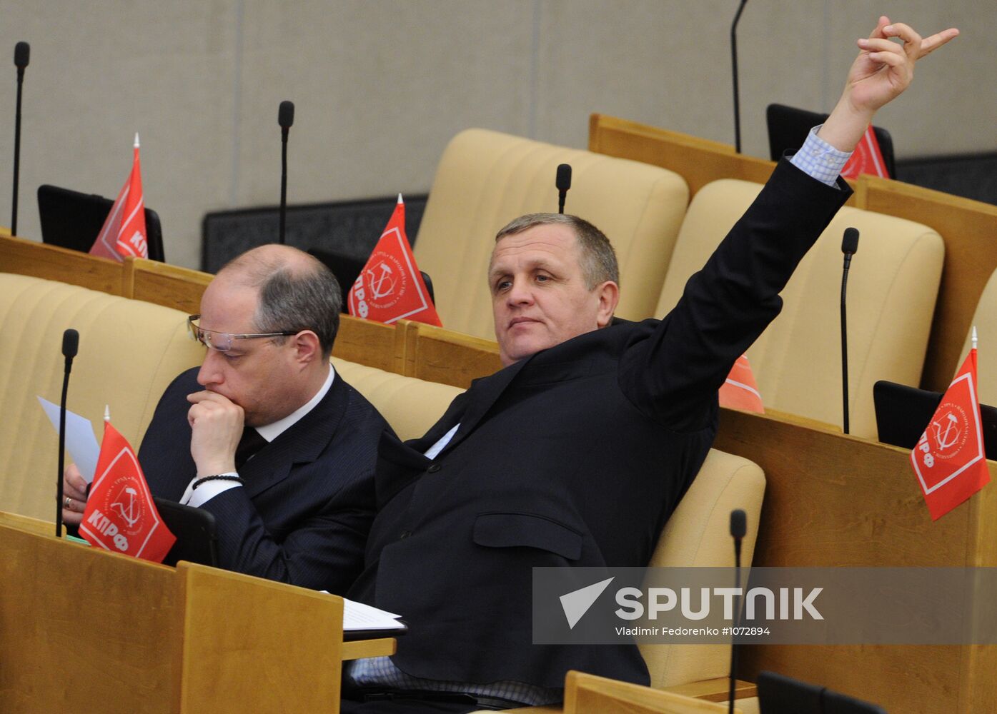 State Duma plenary session