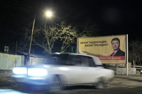 South Ossetia prepares for presidential election