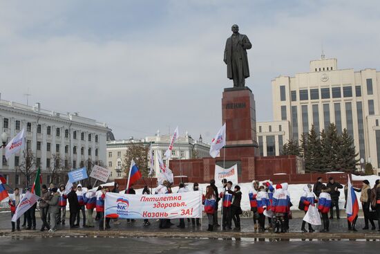 Protest against police lawlessness in Kazan