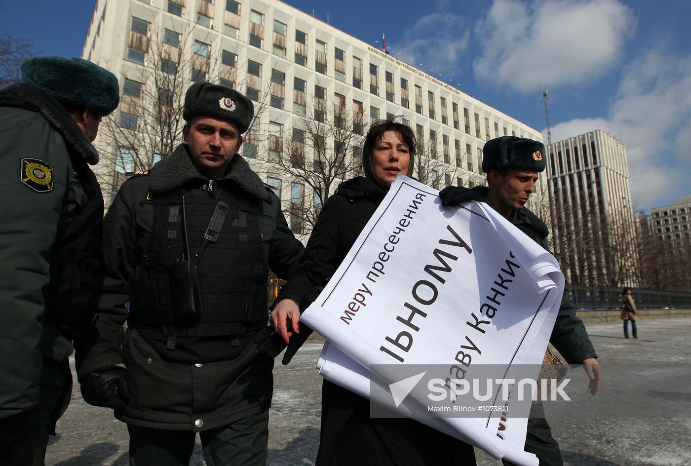 Protest against police lawlessness in Magnitsky's case