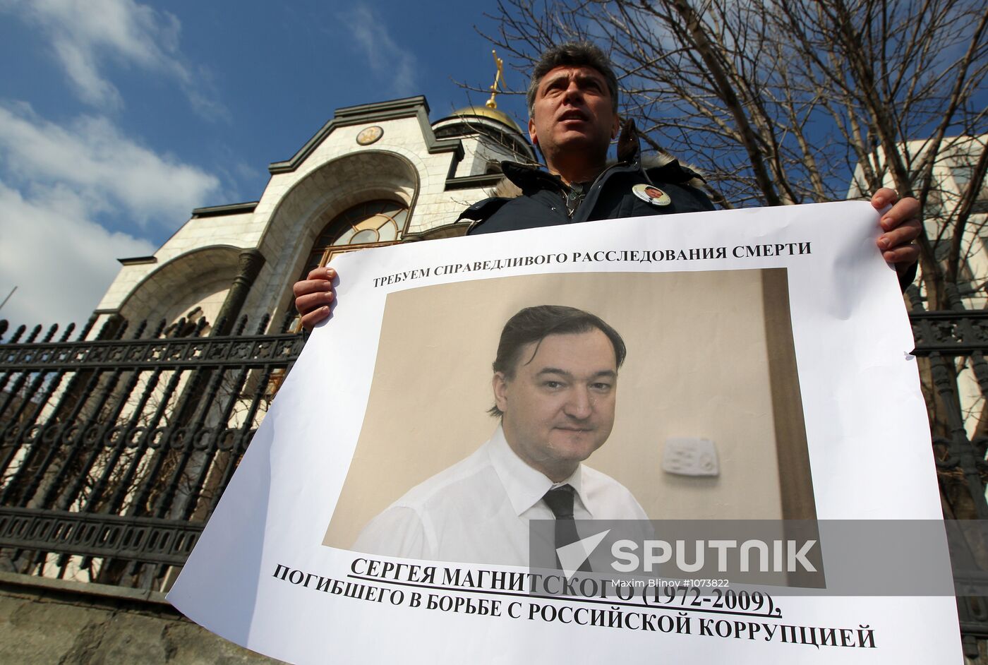 Protest against police lawlessness in Magnitsky's case