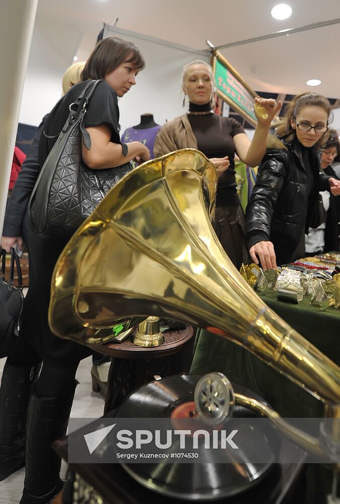 24th "Flea Market" trade fair