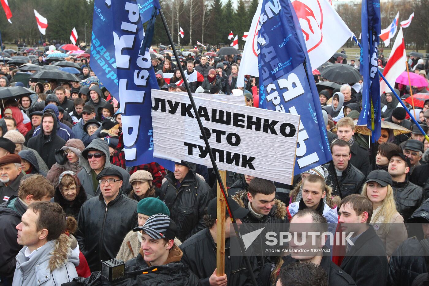 Minsk rally and procession mark Freedom Day