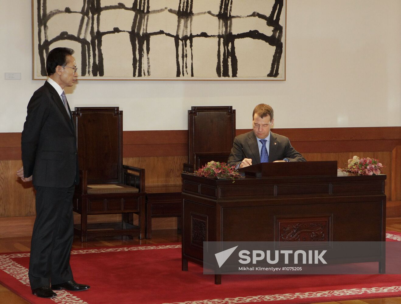 Dmitry Medvedev's visit to South Korea