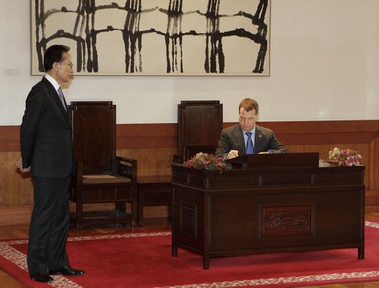 Dmitry Medvedev's visit to South Korea