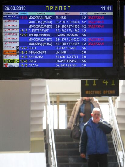 Belarus and Russia temporarily lift air traffic ban