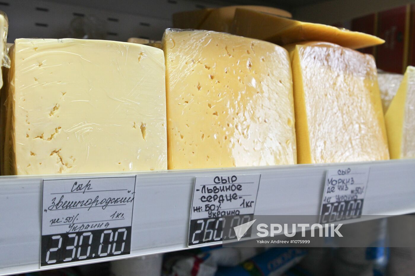Cheese trade in Tomsk