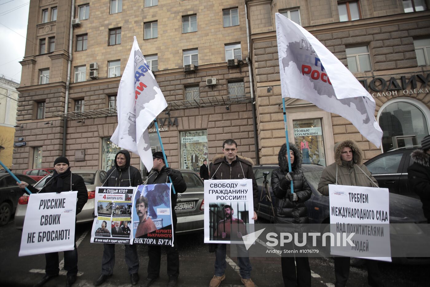 Picket in Moscow to support Viktor Bout