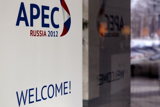 Seminar Modernization of the Treasury Systems in APEC Economies