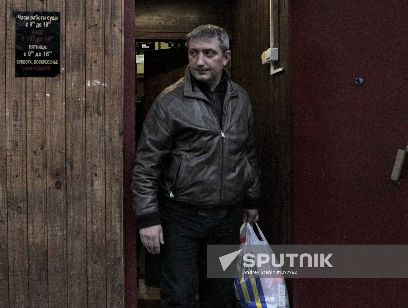 Court session in case of Andrei Komissarov
