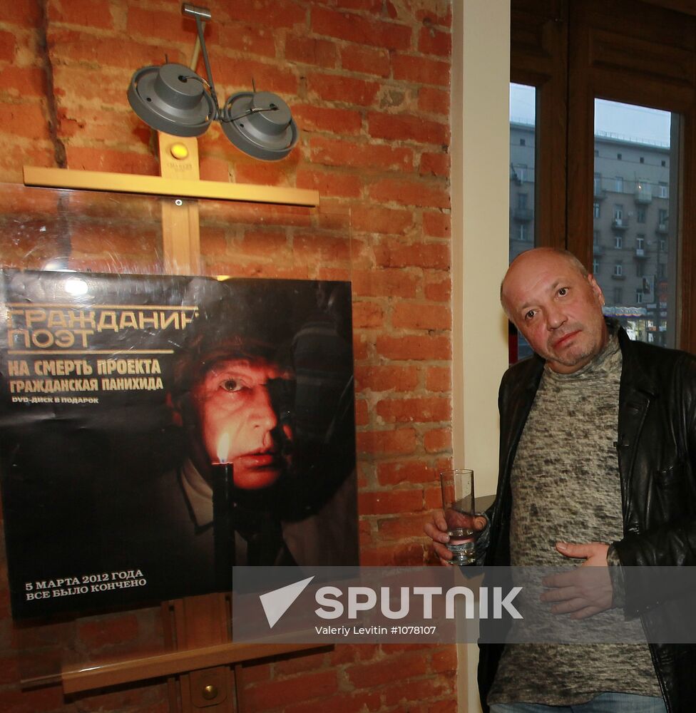 "Citizen Poet" book and film premiered in Moscow