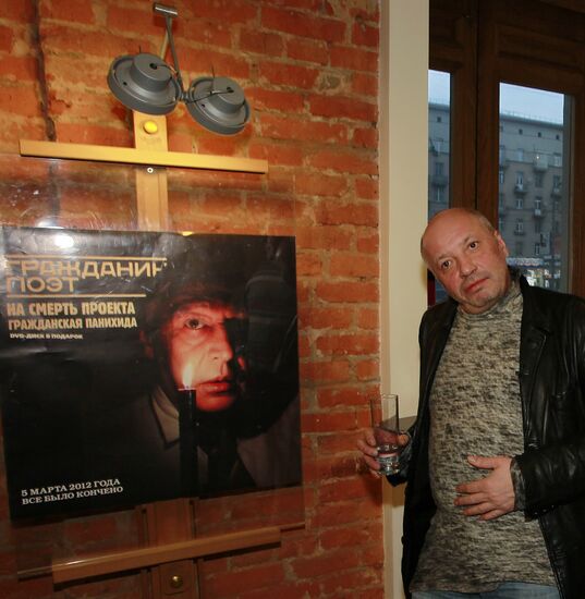 "Citizen Poet" book and film premiered in Moscow