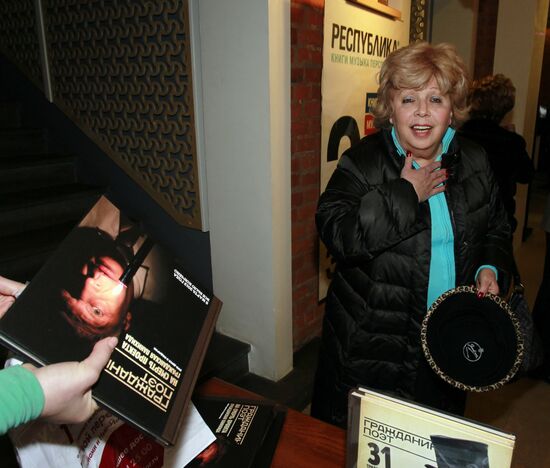 "Citizen Poet" book and film premiered in Moscow