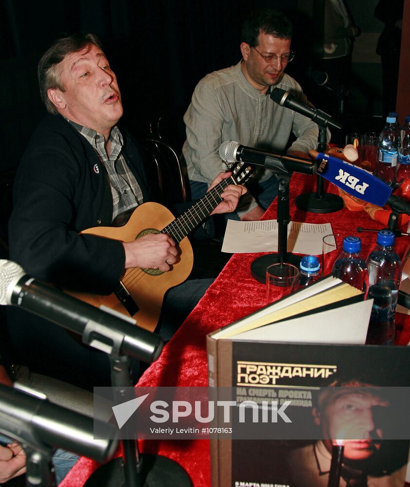 "Citizen Poet" book and film premiered in Moscow