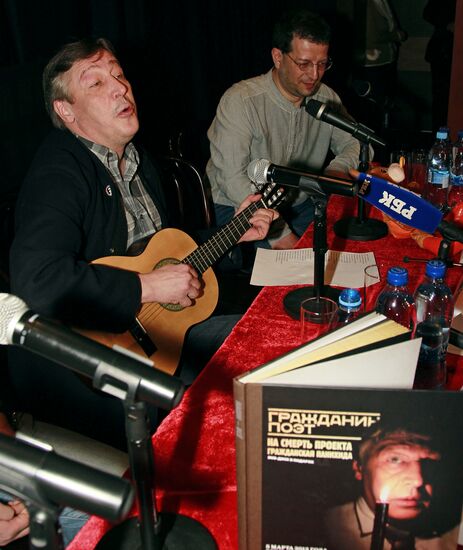 "Citizen Poet" book and film premiered in Moscow