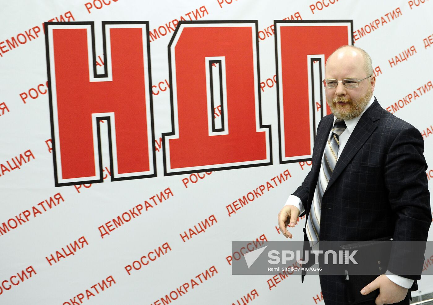 News conference of Russian National Democratic Party