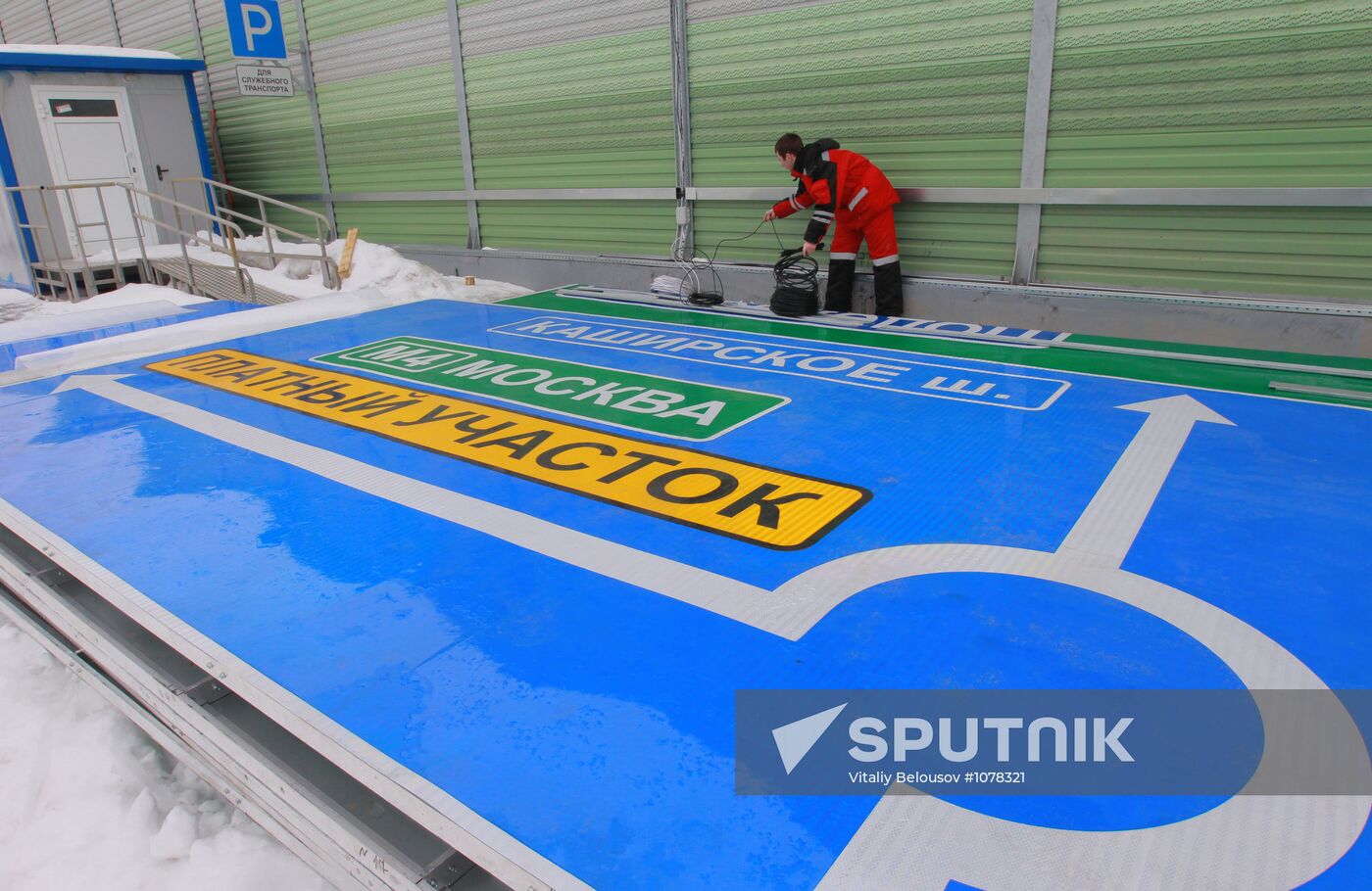 Construction of toll booth on "Don" highway finishes