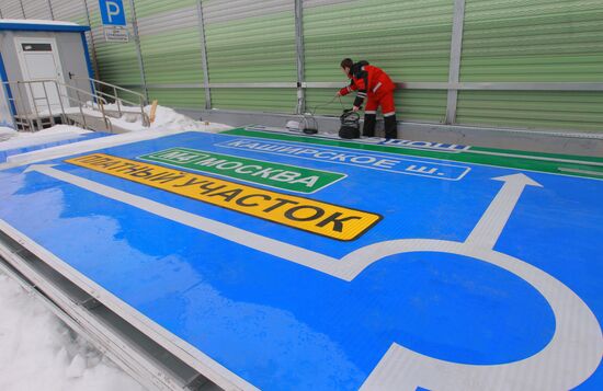 Construction of toll booth on "Don" highway finishes