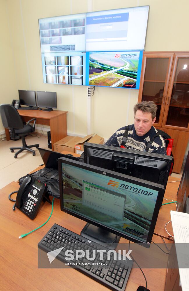 Construction of toll booth on "Don" highway finishes