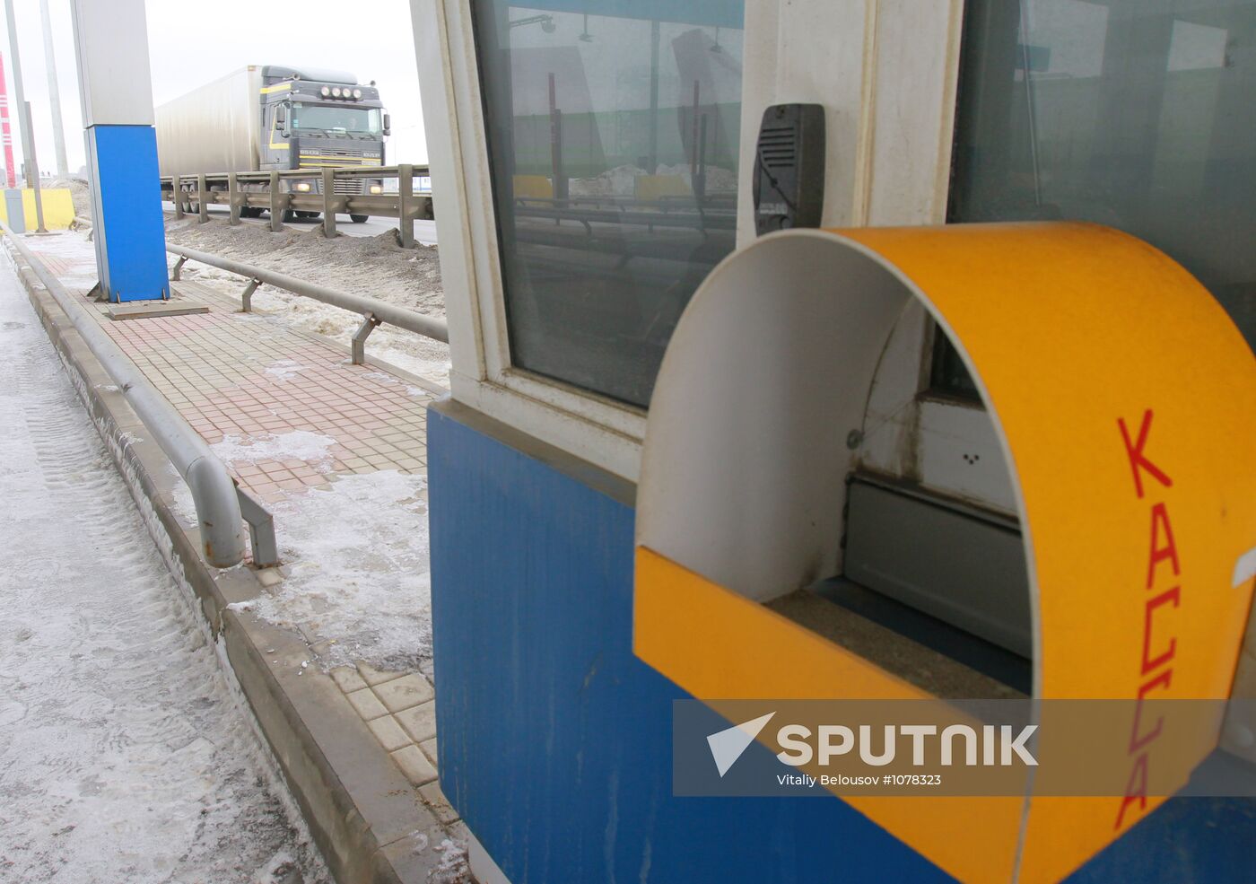 Construction of toll booth on "Don" highway finishes