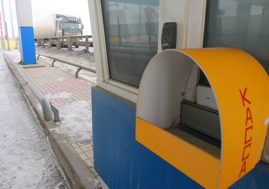 Construction of toll booth on "Don" highway finishes